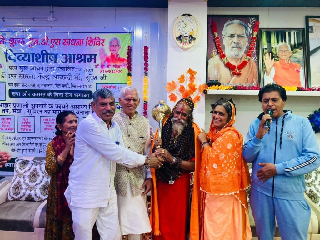 Advance New Diet System - suresh malik ji image
