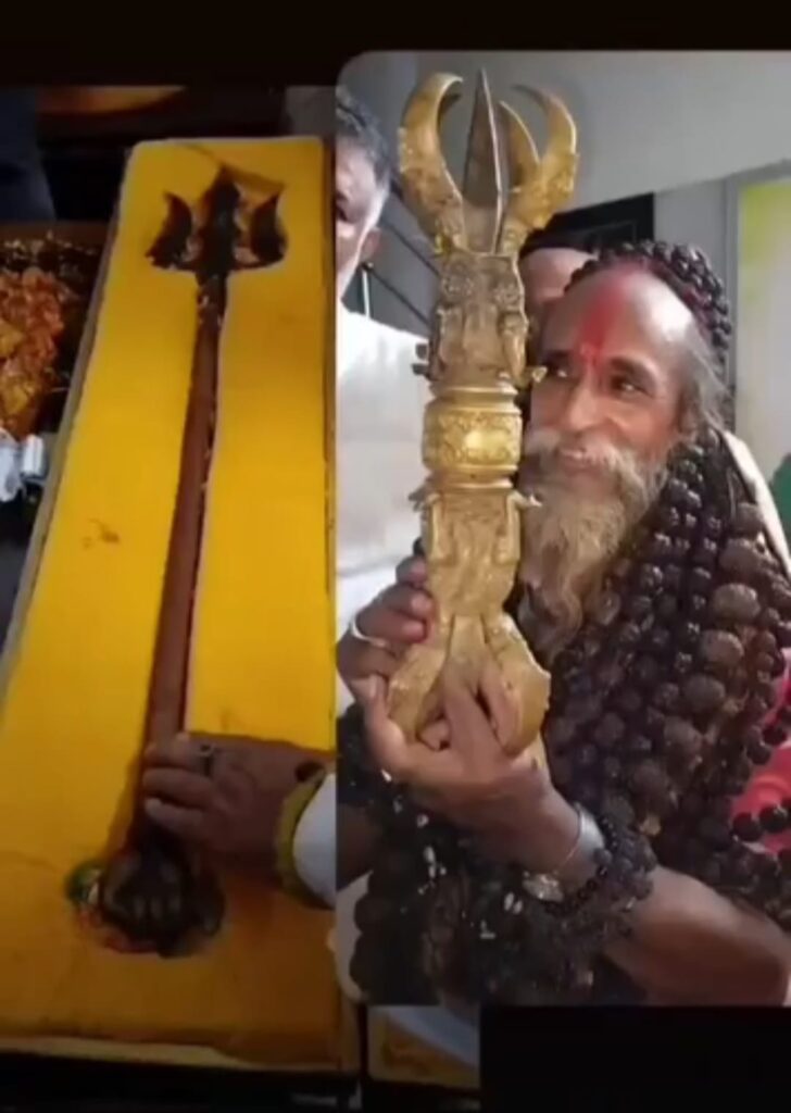 kalidas ji maharaj - trisul
